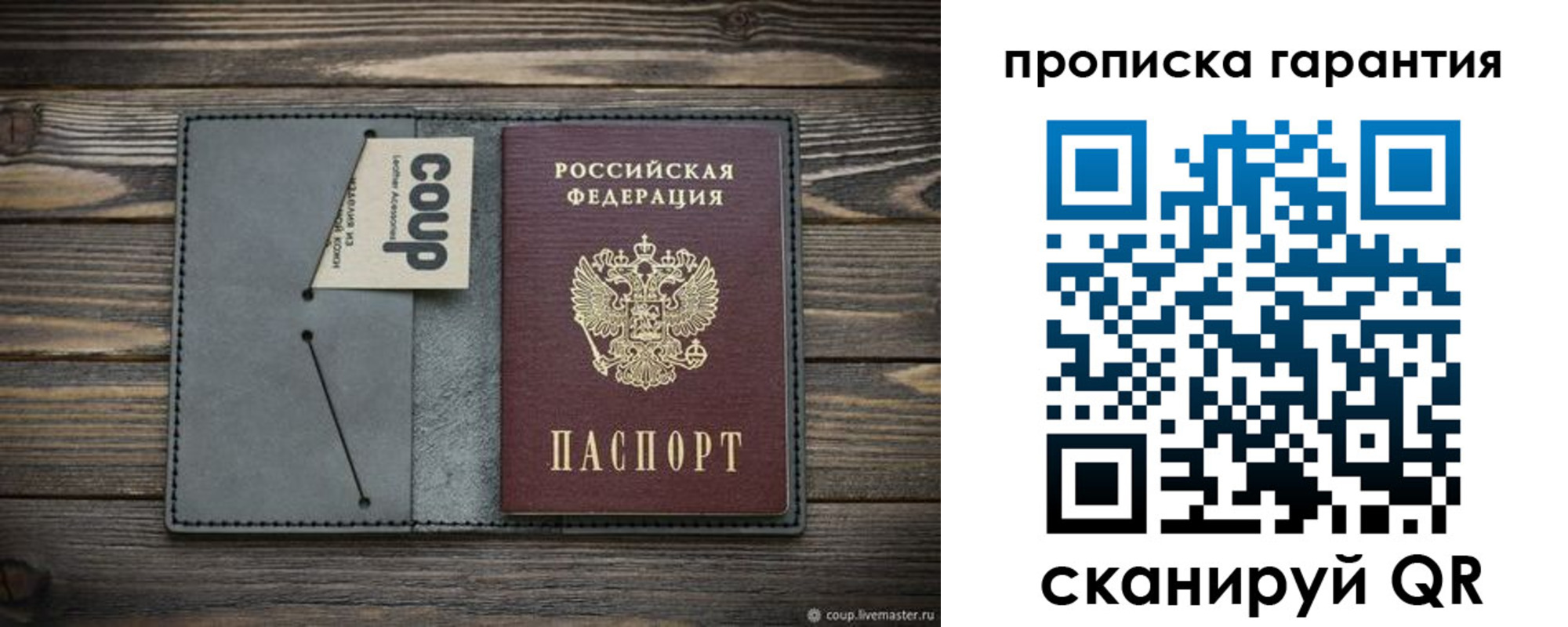 регистрация для дет. сада в Могочи