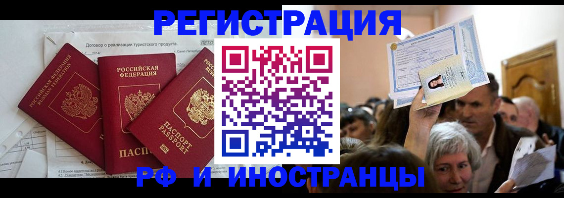 регистрация для дет. сада в Могочи
